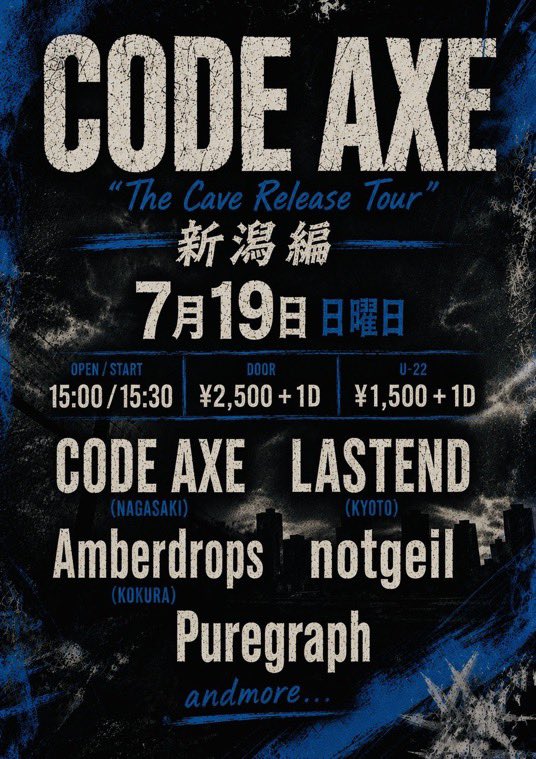 codeaxe_yambe tweet picture