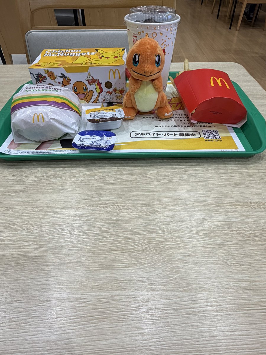 昨日のランチ #マクドナルド