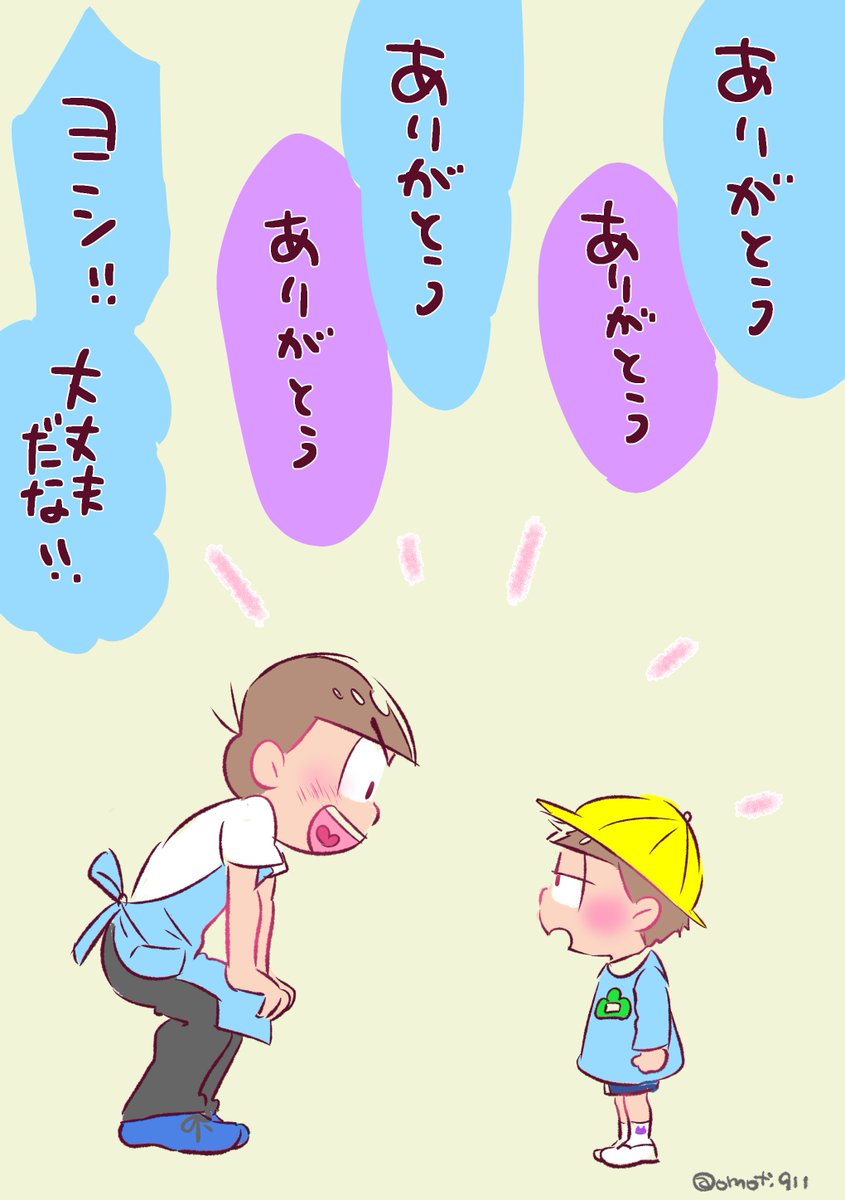 まだら🐯 (@madara0625) / Posts / X