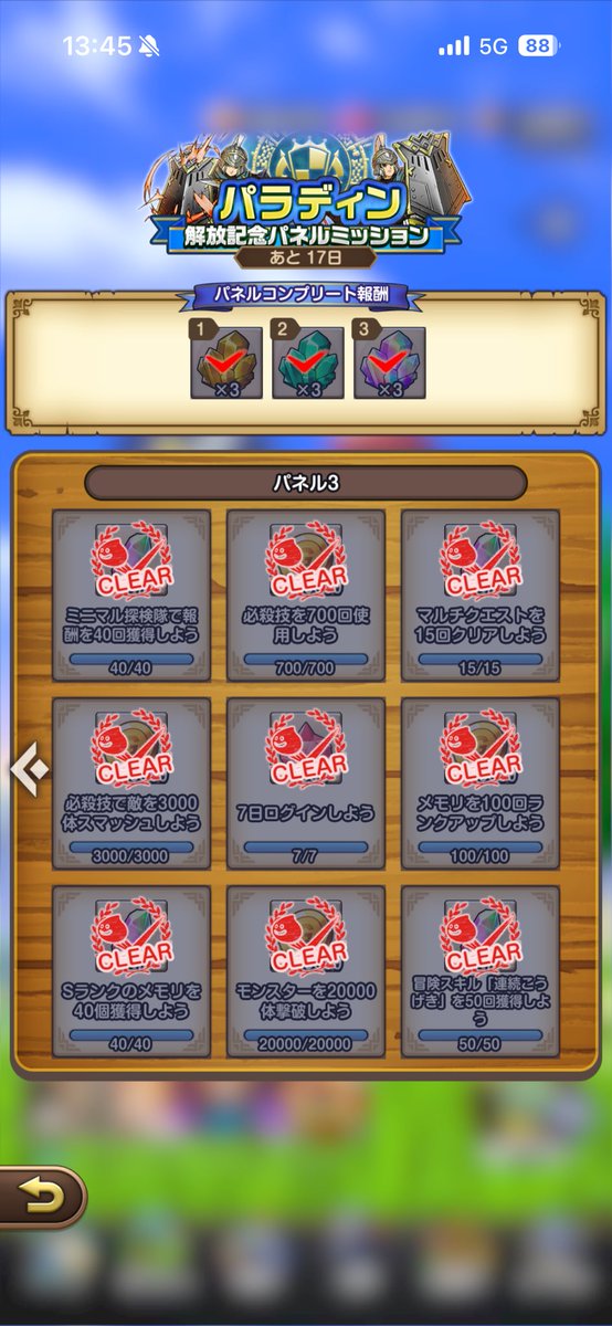 35BAN's tweet photo. 余裕やん https://t.co/Vqgx1RmWO4