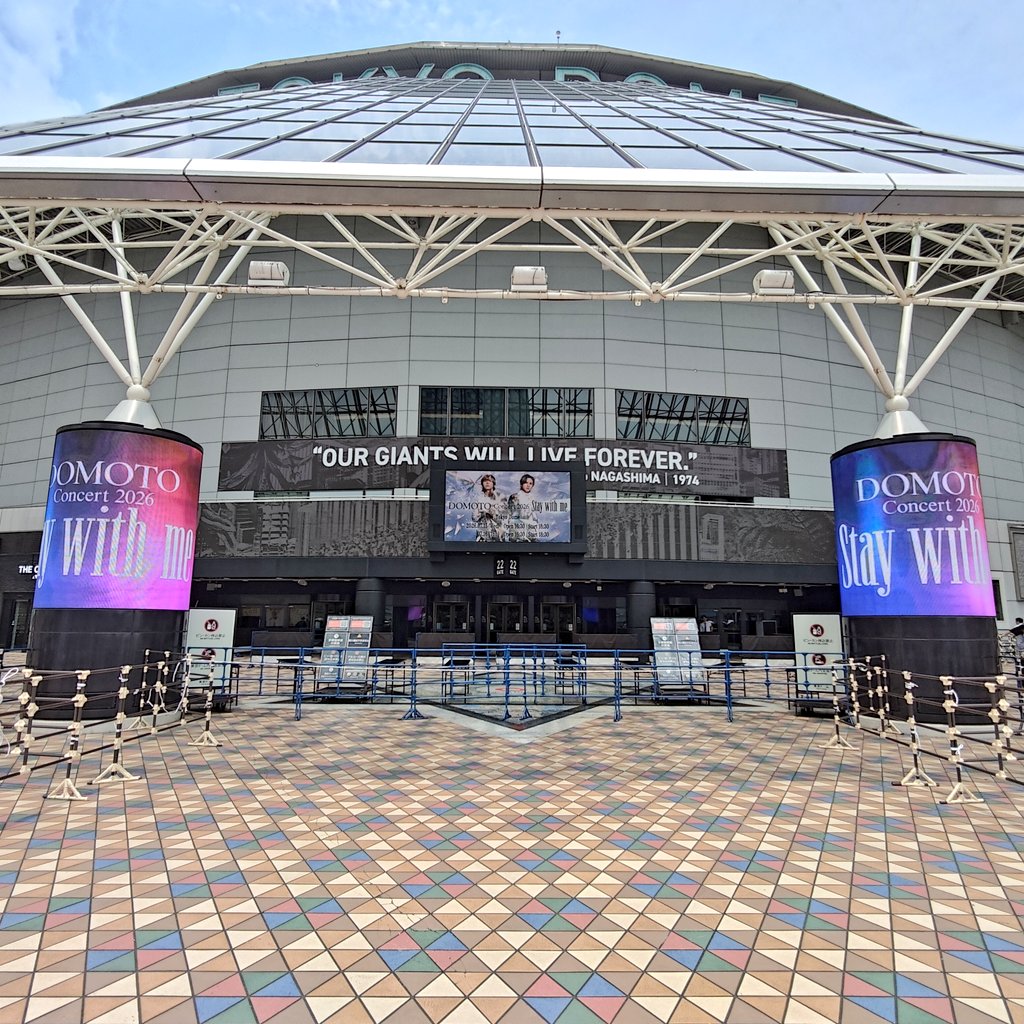 hinabox's tweet photo. 楽しかった思い出🫶🏻︎💕
#DOMOTO #Staywithme #TOKYODOME https://t.co/tbEhILVVGg