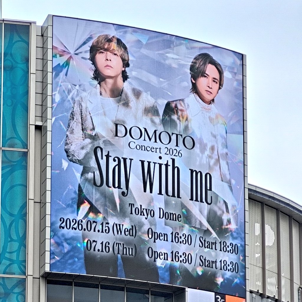 hinabox's tweet photo. 楽しかった思い出🫶🏻︎💕
#DOMOTO #Staywithme #TOKYODOME https://t.co/tbEhILVVGg