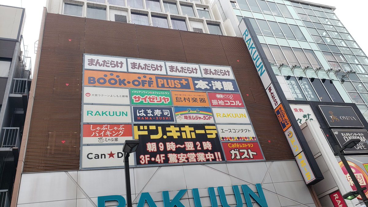 tomo38046734's tweet photo. ネット民が考えたんか？ってぐらい理想の商業施設 https://t.co/g65mx9o6uU