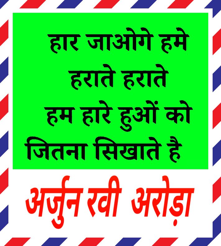 arjunraviarora's tweet photo. https://t.co/JajOUijkwJ
