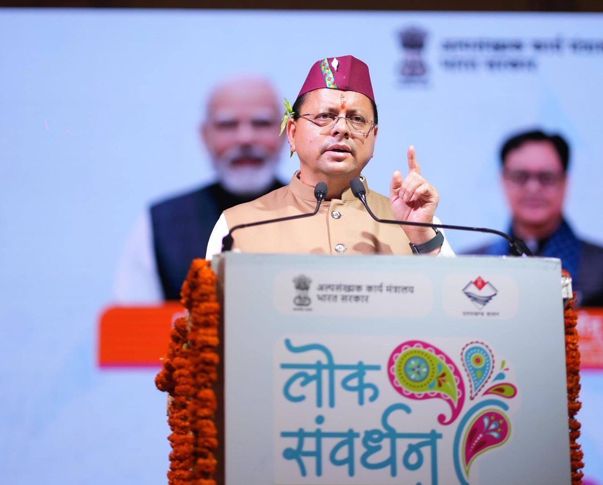 SolyEcoTech's tweet photo. 🌱🇮🇳 On the occasion of Harela, Uttarakhand Chief Minister Pushkar Singh Dami called for collective action to protect forests, conserve water, and preserve the environment.

🌳 Plant more trees.
💧 Protect water resources.
🌍 Build a sustainable future together. https://t.co/2ySnNmevmU