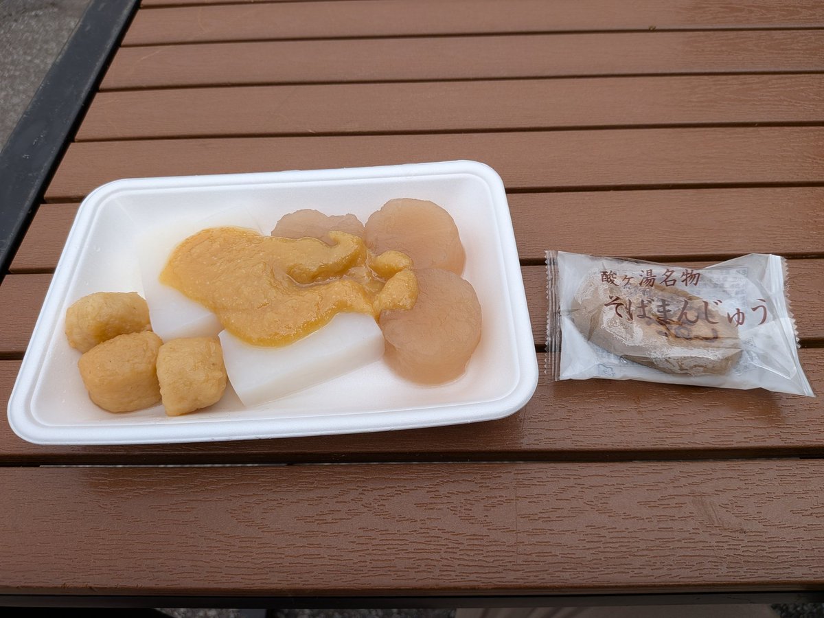 fuyushou's tweet photo. 酸ヶ湯温泉良かった
ヒバって木で作られた大浴場が凄かった
風呂上がりに食べた生姜味噌おでんとそばまんじゅうどっちも美味しかった〜
#酸ヶ湯温泉 https://t.co/nYNwn9Gc3B