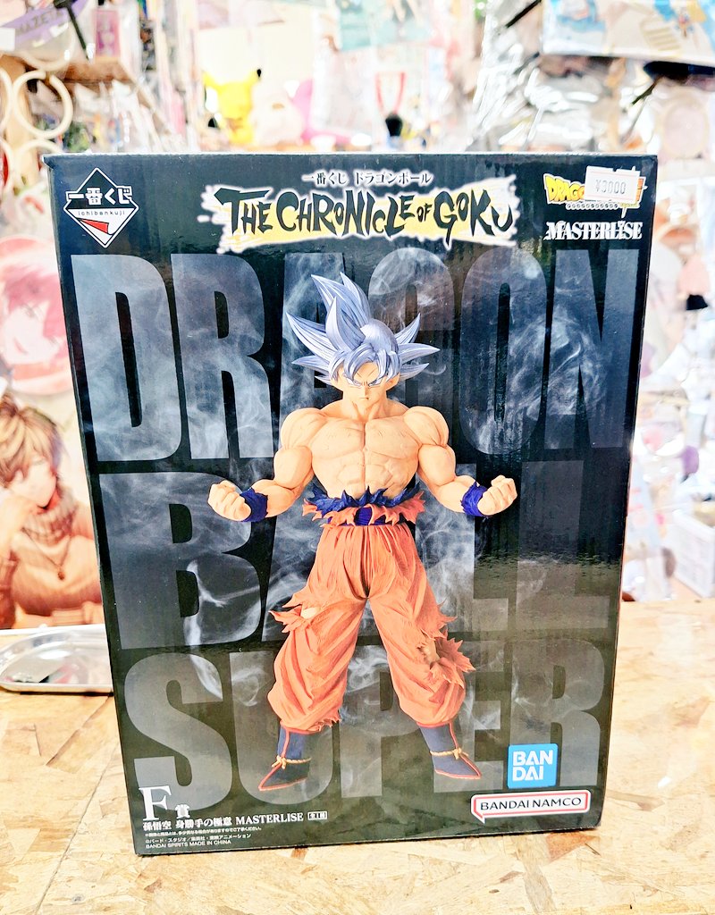 ドラゴンボール F賞 身勝手の極意フィギュア入荷しました❗ 3000円 