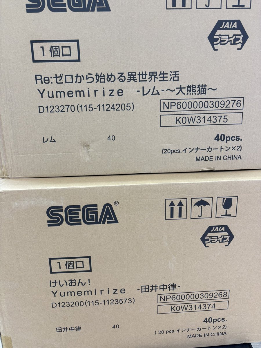 MandaiAMOtofuke's tweet photo. こんにちは🌞
新景品届きましたので只今展開準備中です‼️

#遊べるスーパー万代　#おとまん https://t.co/ObzsHQk3MP