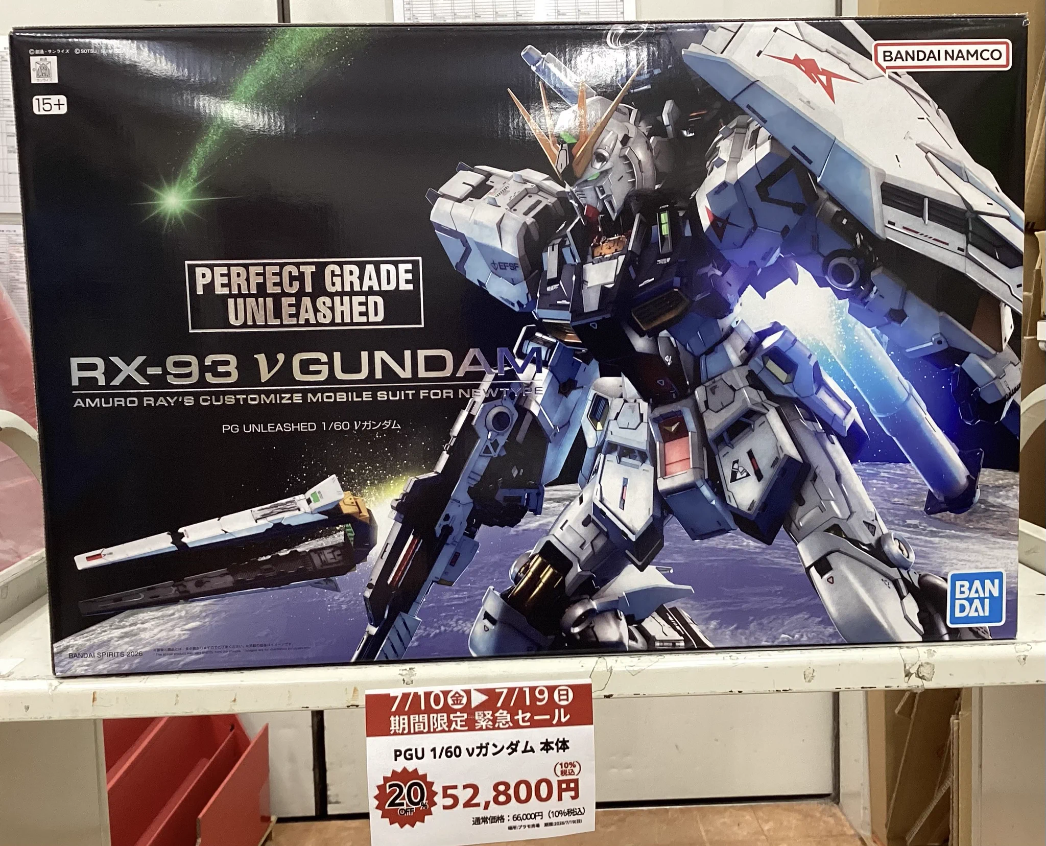 東洋画売ります。 スマ本屋三洋堂せき東店@プラモデル売場できました！ on X: 