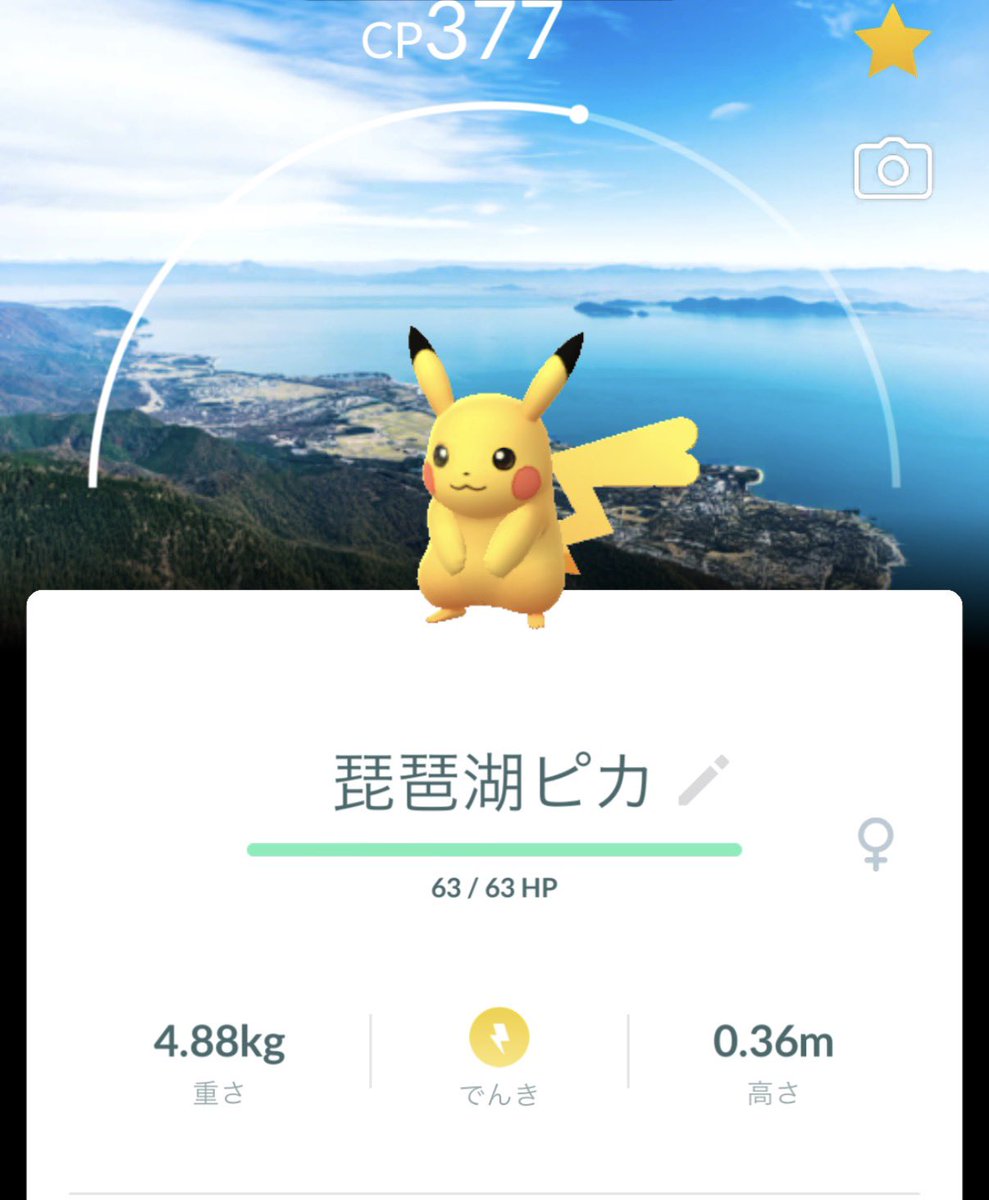 あいたんっ.′.′ tweet media