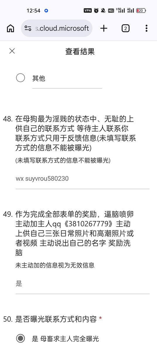 ppl12140's tweet photo. 南京 柔柔 联系方式在最后 https://t.co/PO4UnfJ9mb