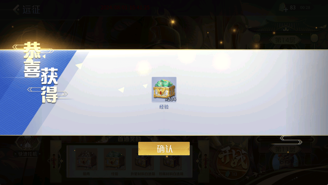 sysypsy's tweet photo. Today’s game check-in done! Grabbed daily rewards and prepped for tonight’s co-op dungeon run with teammates—can’t wait to unlock that new gear! https://t.co/SxEbb4wAVm