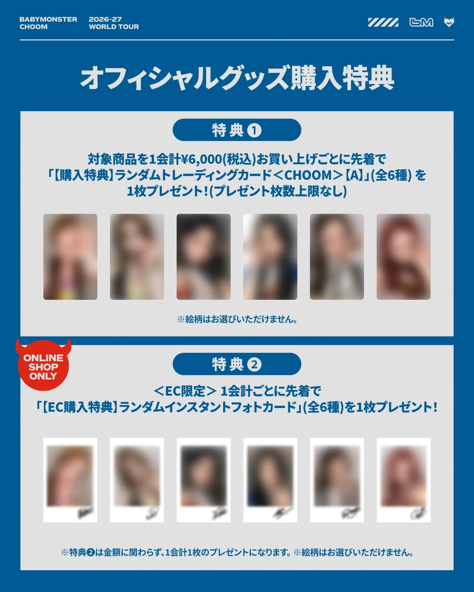 BABYMONSTER JAPAN OFFICIAL on X: 