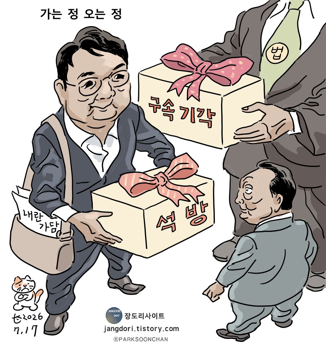 박순찬 tweet media