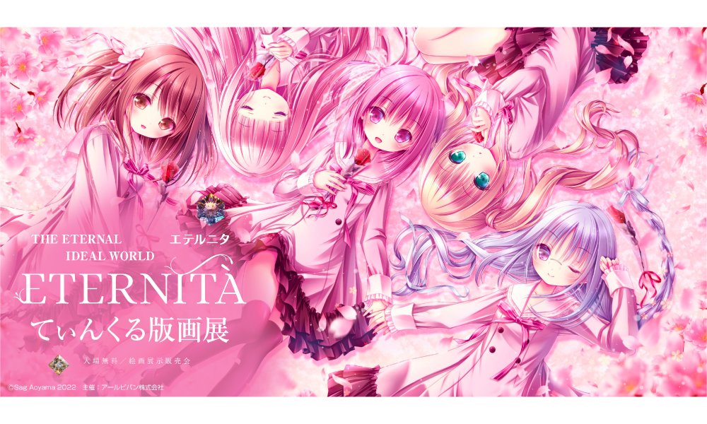 夢寐ありす@てぃんくる公式 (@mubialice) / Posts / X