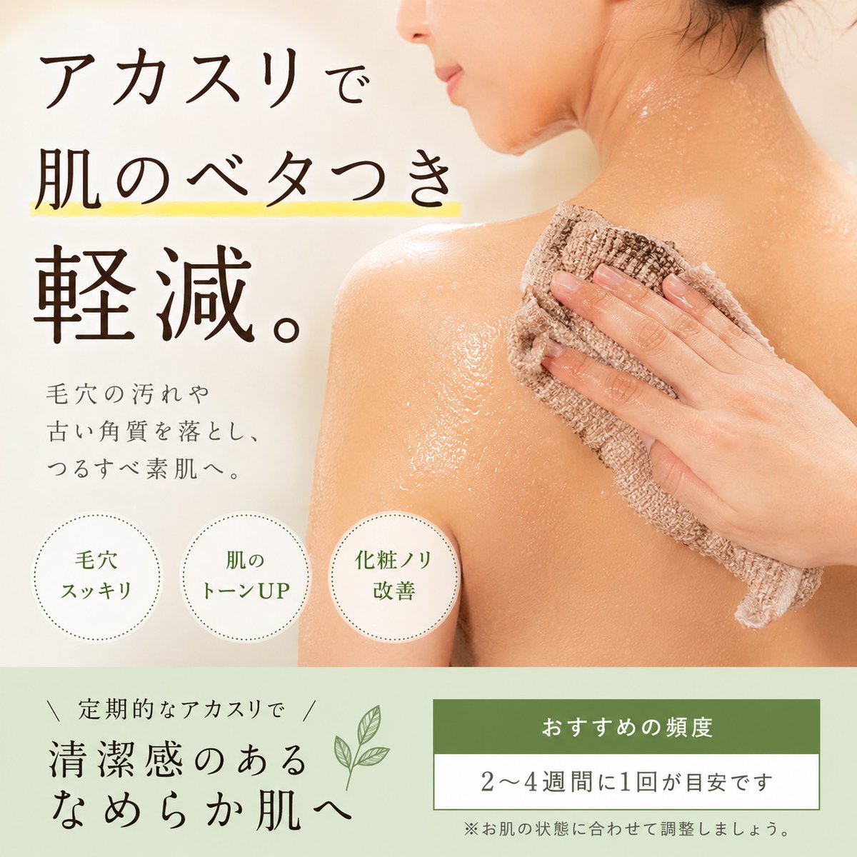 suisyun_tsurumi's tweet photo. 汗が出る季節。ベタッとした肌になっていませんか?
それは古い角質が原因であることがあります。
定期的なアカスリで、汗のベタつき軽減に繋がります。
男性のご利用も大歓迎です。
#銭湯 #あかすり #アカスリ #代謝 #美容 #角質 #大阪 #水春 #予約 #かかと #ポイント #bfit https://t.co/CpDTG5fmy8