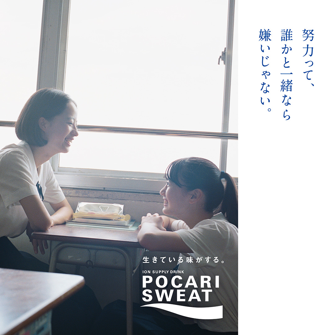 Osamu5writa's tweet photo. コピーは「しあわせ」をみつける練習に似ている
＃がんばれズマカーズ https://t.co/y0hXRuCvlC