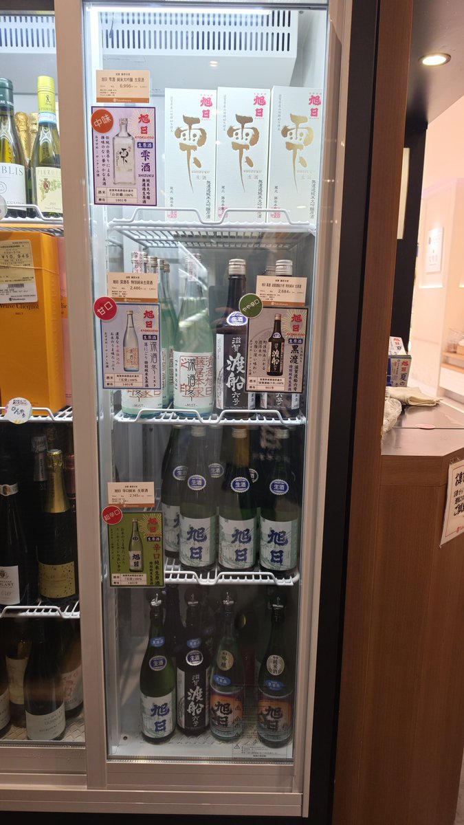 tenntiwaraku's tweet photo. 日本橋高島屋地下一階の和洋酒売場にて、7/21(火)まで試飲販売しております！
生酒４種類、人気の純米酒で漬け込んだ梅酒や苺酒ももってきております！
BBQや家飲み、御中元などに是非ご利用ください！ https://t.co/ZUTSekGLaN