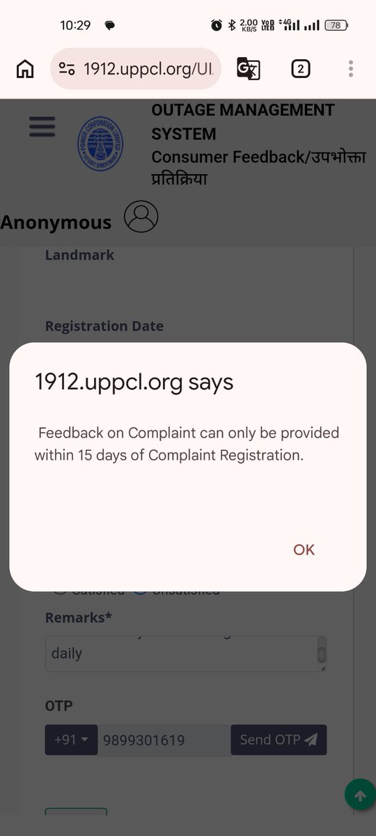 nbhatt20's tweet photo. @UPPCLLKO @myogiadityanath @myogioffice Sir Ji, Is any complaint resolution processat UPPCL, Called electricity for changing the phase in pole, person came and demanded Rs 500 and when not given then he changed the line again in the same phase where electricity is below 150 volt. https://t.co/w9Jkb2Vz0F