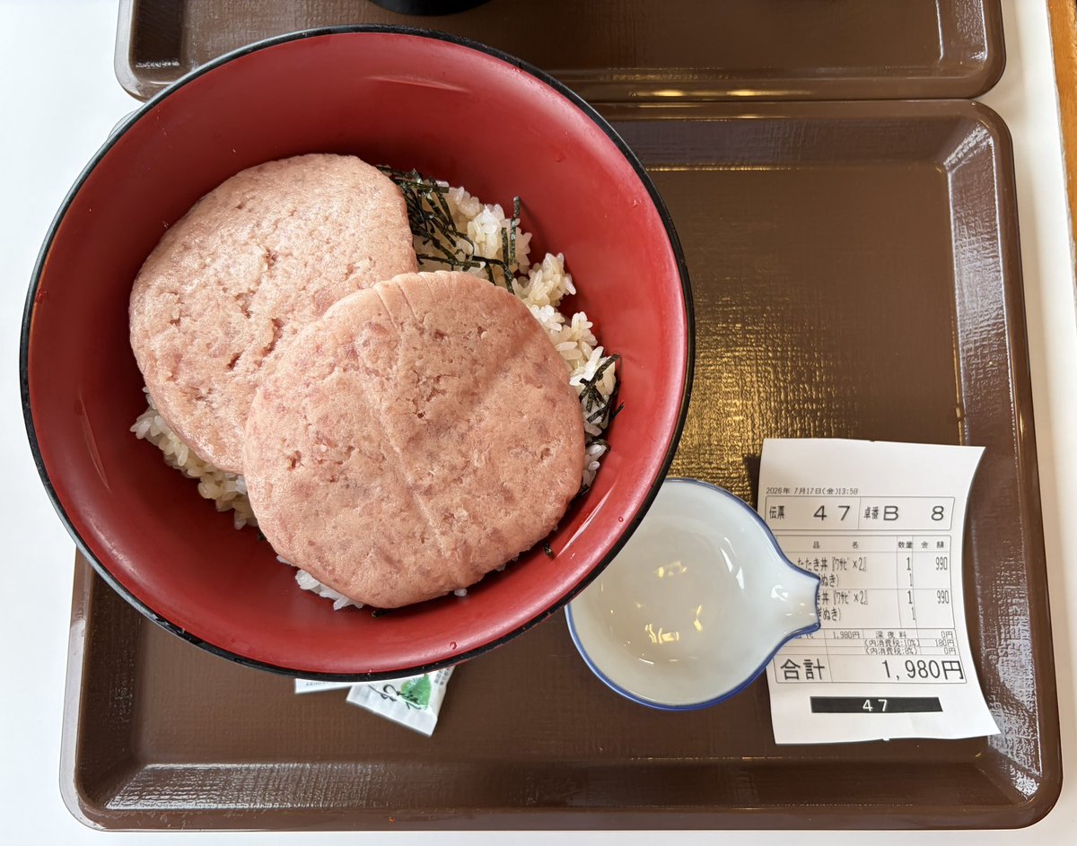 Amedama3000's tweet photo. すき家のたたき丼初めて食べる https://t.co/pgIWH9g5Be