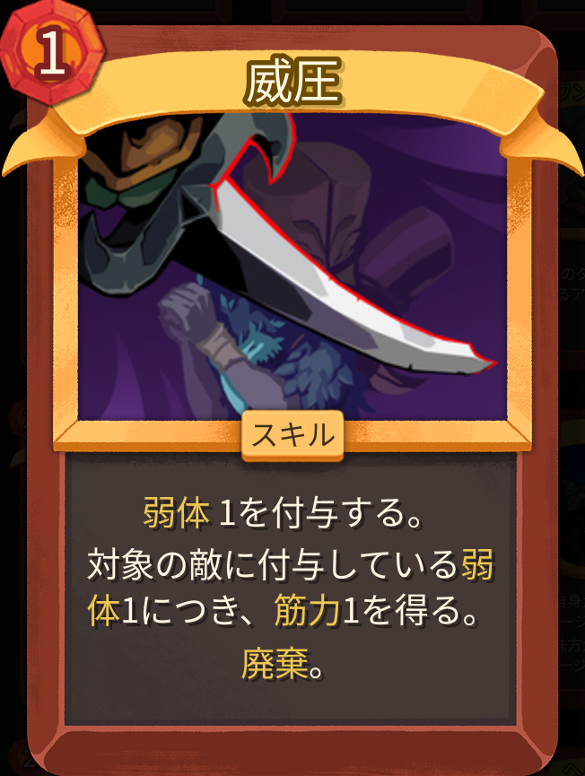 gonishi07's tweet photo. 納得のレアレリティ昇格組
#スレスパアプデ #SlaytheSpire2 #スレスパ2 https://t.co/0rmRgAG5i1
