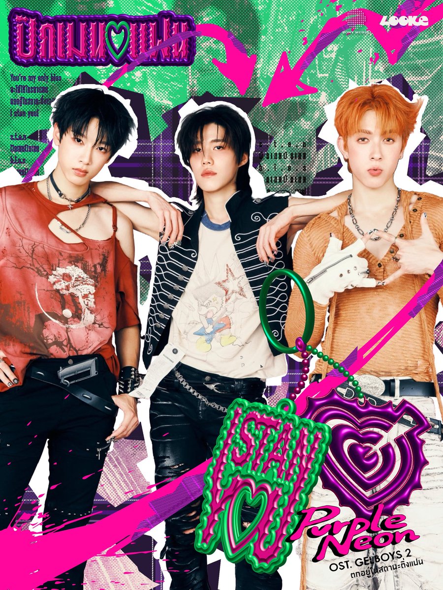 ppkritt_fc's tweet photo. ⋆.𐙚 ̊

PURPLE NEON POSTER 

ปักเมนแฟน (I STAN YOU)
OST. GELBOYS 2 ตกอยู่ในสถานะติ่งแฟน 

MV RELEASE : TODAY 
6 PM (GMT+7)

YouTube : LOOKE
&amp; ALL STREAMING PLATFORMS 

#ปักเมนแฟน_PurpleNeonPoster 
#ปักเมนแฟน_OstGELBOYS2 
#GELBOYS2ตกอยู่ในสถานะติ่งแฟน 
#GELBOYS2 
#LOOKE #PPKritt https://t.co/T4FekpMY5t