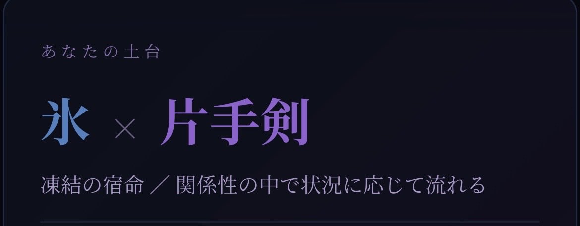 __kn_fis7's tweet photo. ❄️🗡️ https://t.co/slmTT2Xtaz