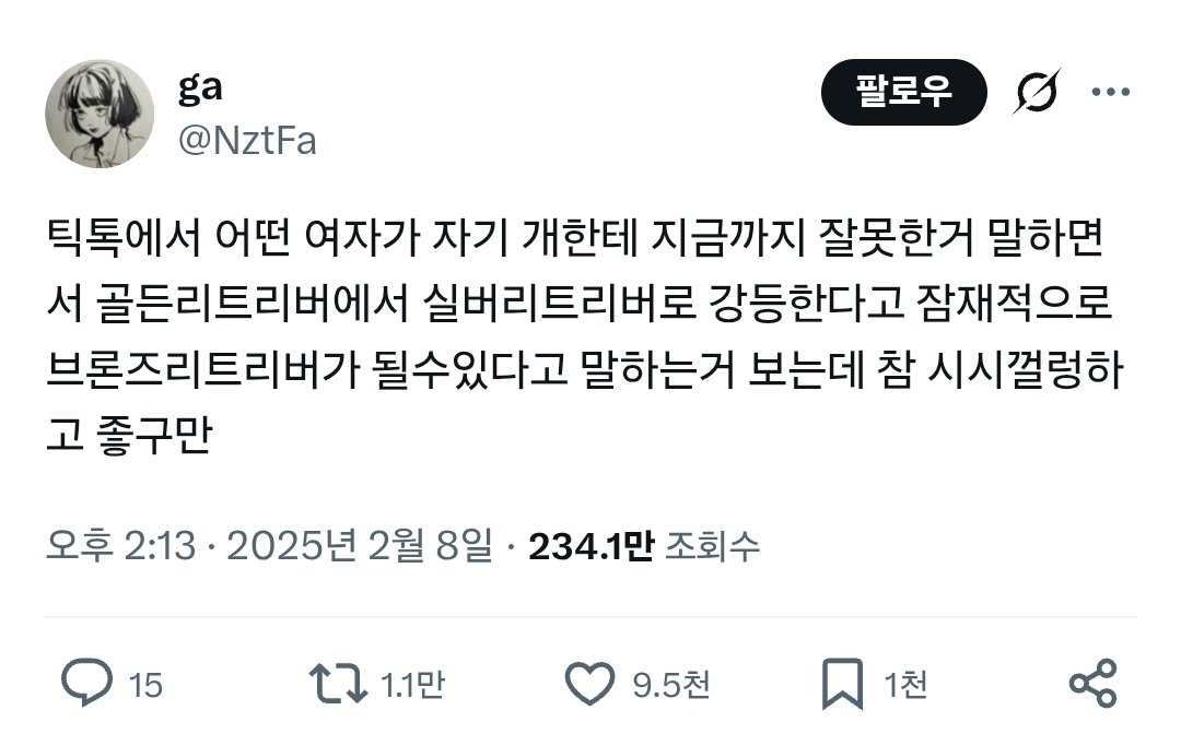Sondubu tweet media