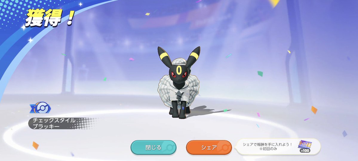 tabisho1019's tweet photo. ブラッキーにしました
可愛いねこの子 https://t.co/1K8z6AQXsf