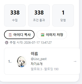 디네 커미션 tweet media