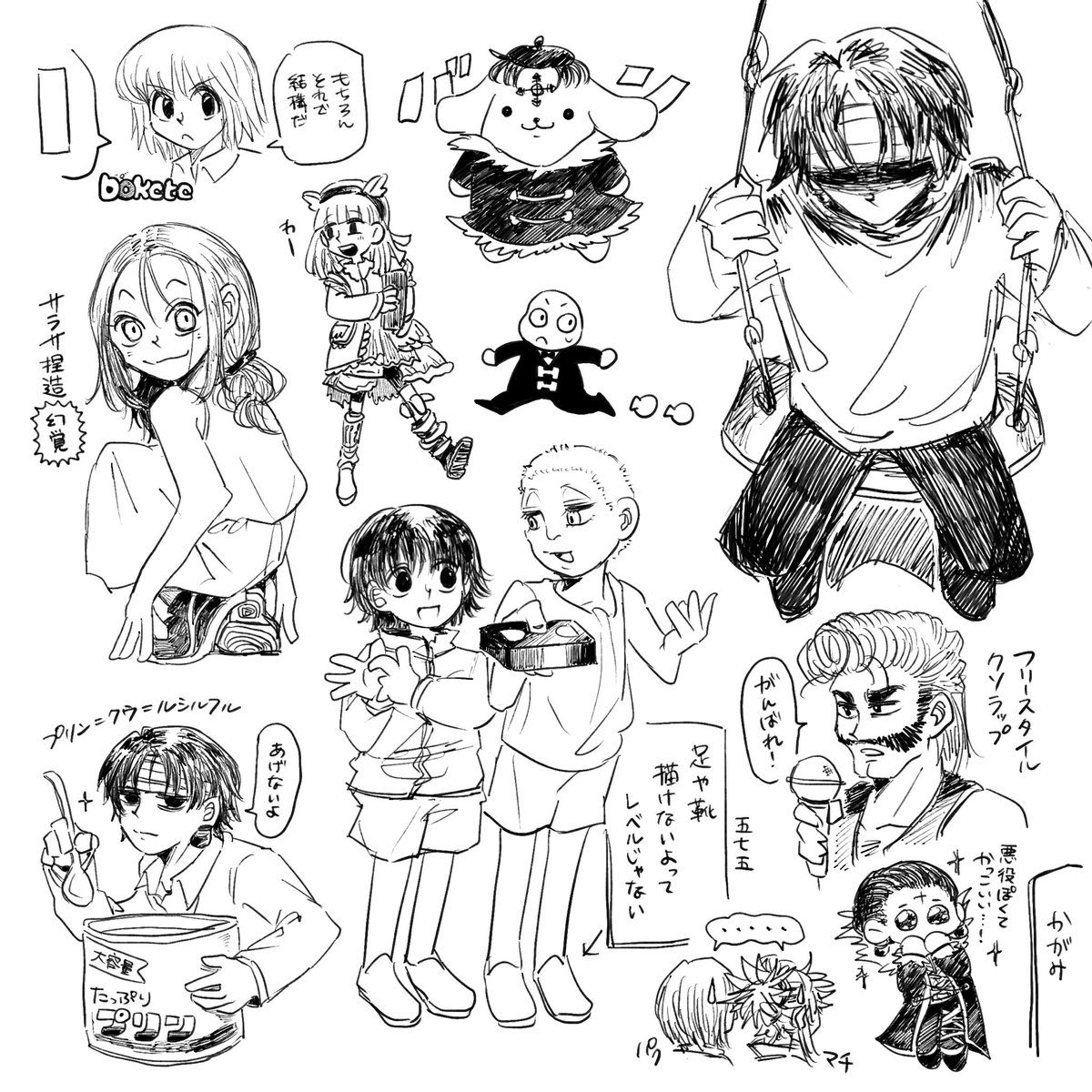 ただの鉛 tweet media