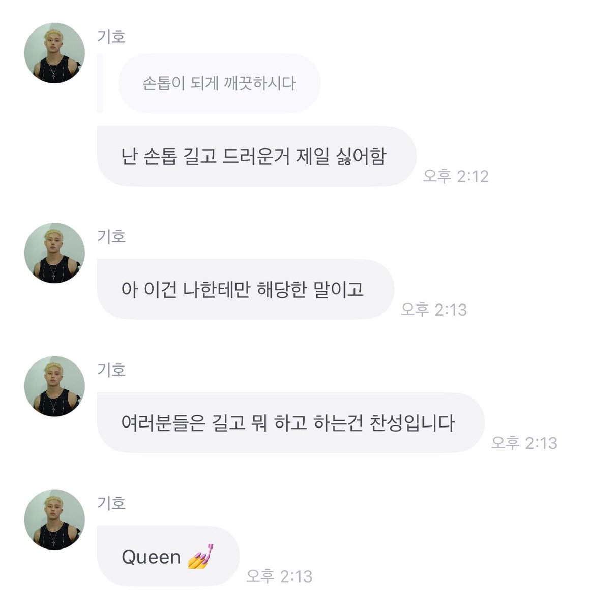stephykyo's tweet photo. Queen 💅 https://t.co/Jt6bo9LHCv