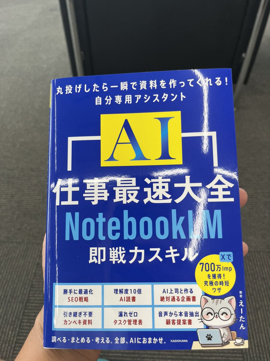 chikuramujoka's tweet photo. 笑
今日届いたのに、名前が変わった。
AI界隈は更新が早いですね!
でも内容的に損なし!!
#Gemininotebook https://t.co/kEXTgaB8r9