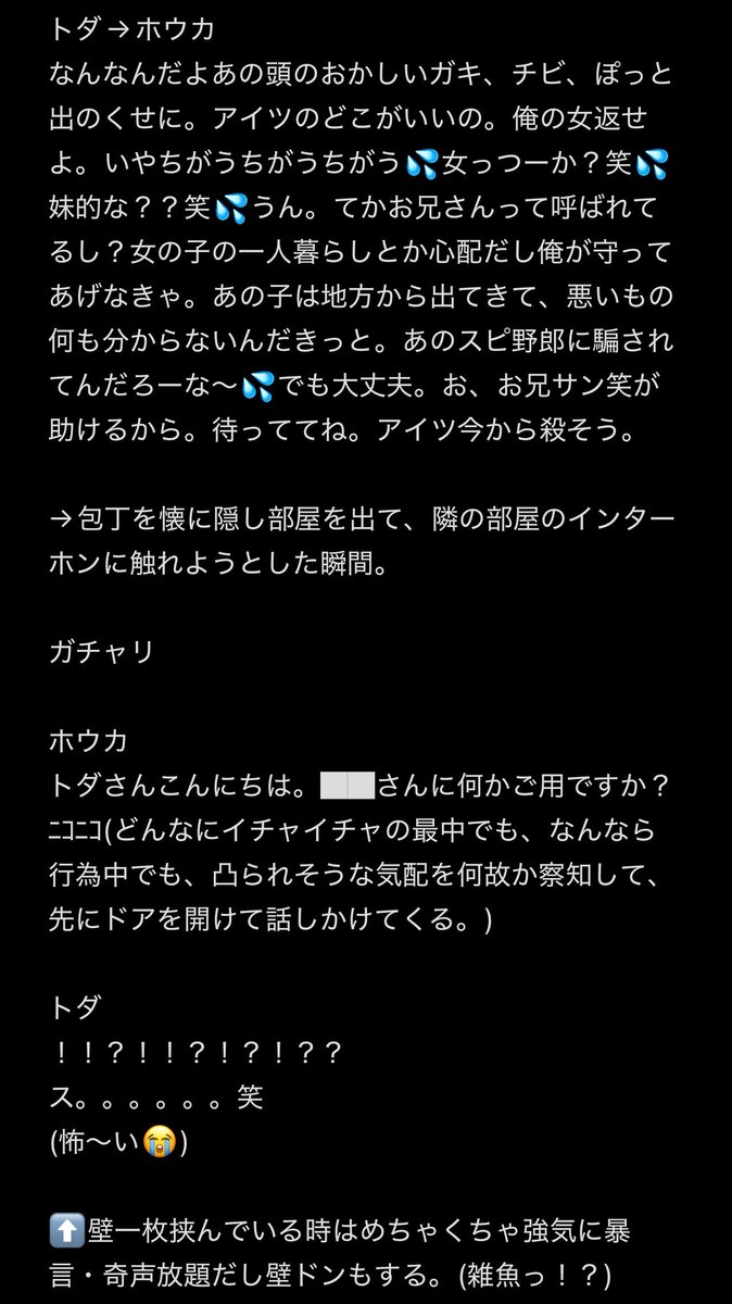 tr_7mae's tweet photo. 最近ずっとこれ https://t.co/cJLBsqeDAl