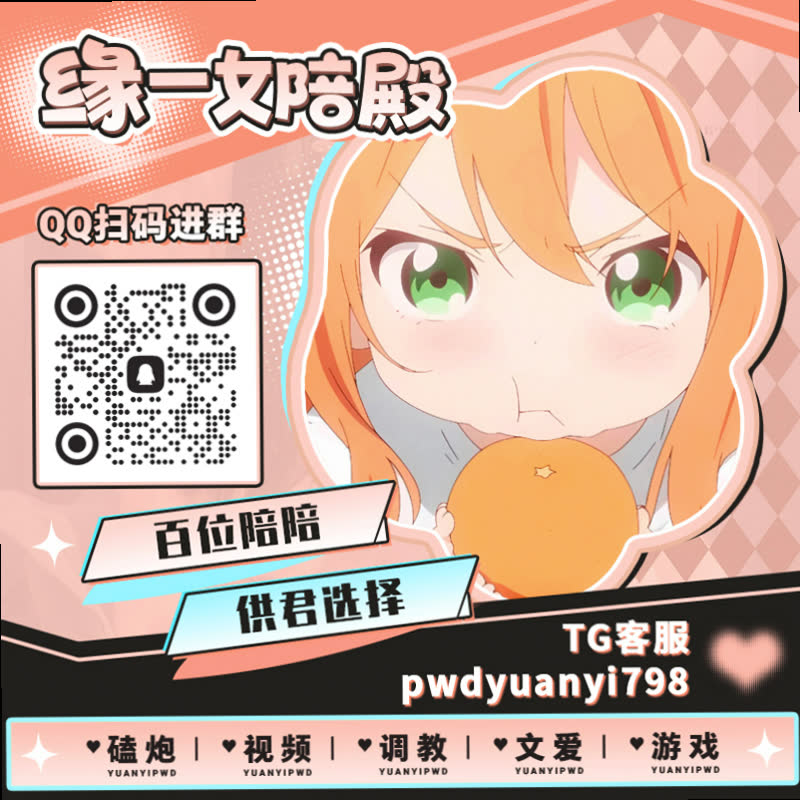 olsen69258's tweet photo. 💦🧃
🧙裸聊 🚧母狗 😊每日大赛 🈺绿奴 😍群P 🧁乳交 ⏫剧情 🎮大奶 🍹哄睡 😓文援 🌞网调 👥口爆 📟御姐 ◀女性向 🎽白虎 ℹ1v1 👑问答 🤲福利姬 👃羞辱 🌰萝莉 👦女高

TG：YYPW777

QQ裙：1045819750

. https://t.co/ssEx5ZRRzJ