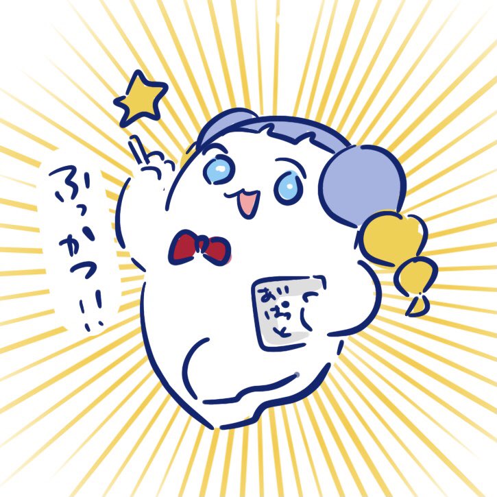 にとろしとろ@7月末納品OK tweet media