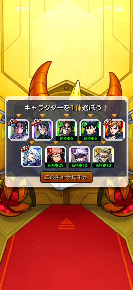 GazeRuki1007's tweet photo. ありがとうございます。 https://t.co/GB5TukzeW5