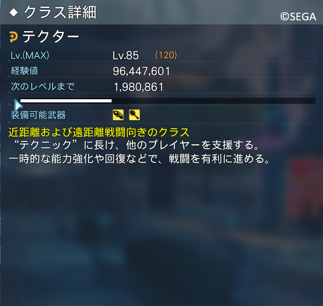 kamimaru_pso2's tweet photo. 🫨 https://t.co/qEYCdKX7X7