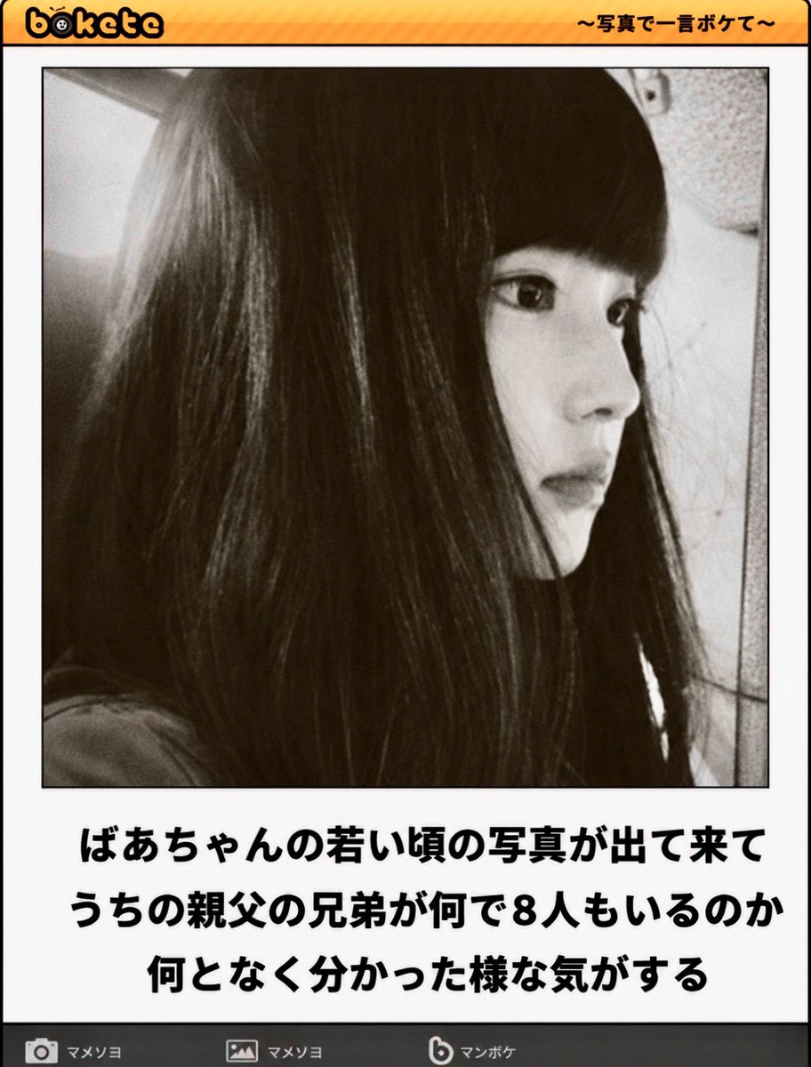 smile_kun422's tweet photo. ボケてで1番好きだったのこれ https://t.co/cW1APURp2s