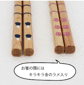 株式会社田中箸店 🥢【公式】 tweet media