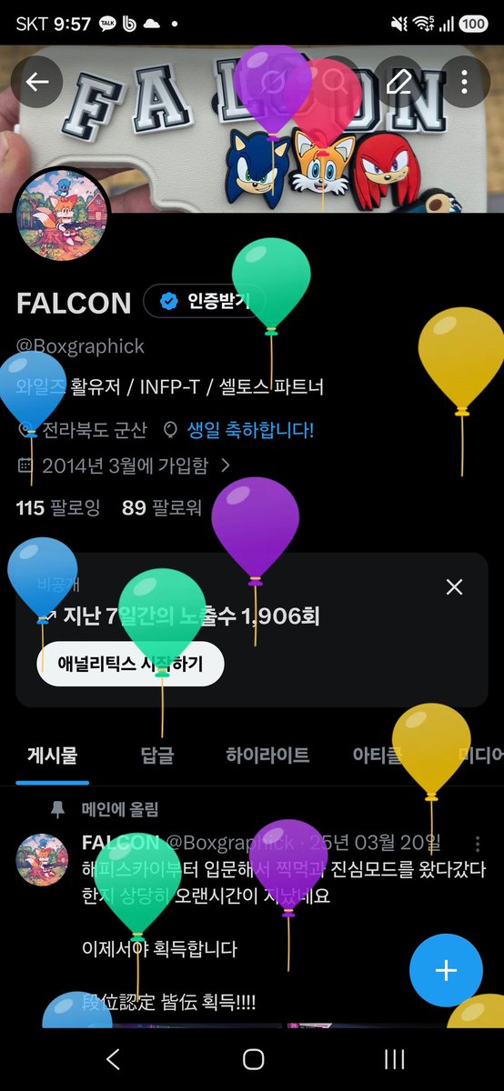 Boxgraphick's tweet photo. 생일입니당 https://t.co/SL8FBrrA99