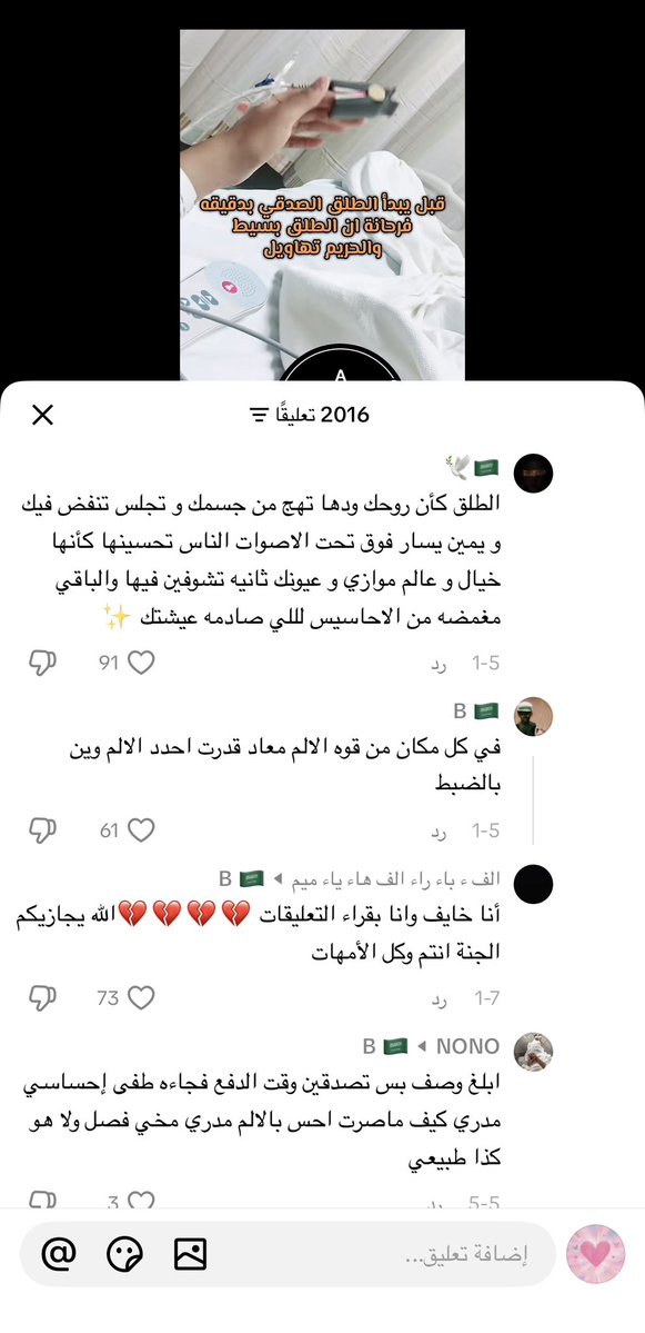 ei9720's tweet photo. ليتني ما شفت التعليقات https://t.co/Qh1CdKNZXq