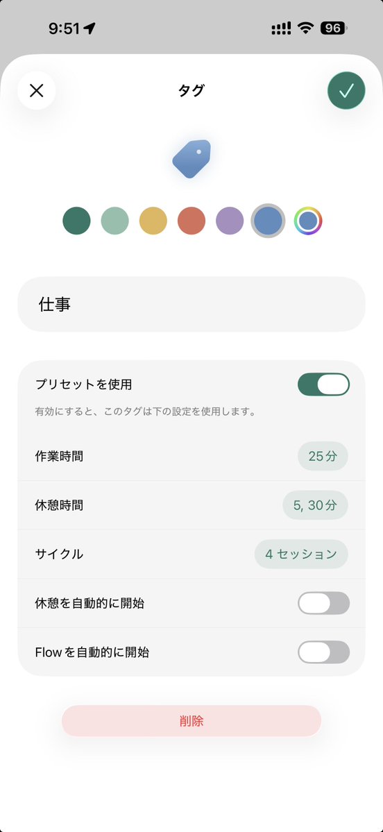 いい仕事してます。 tweet media