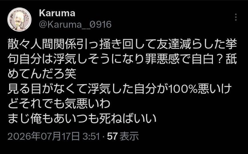 conq1115's tweet photo. https://t.co/3l6i0W3TFP