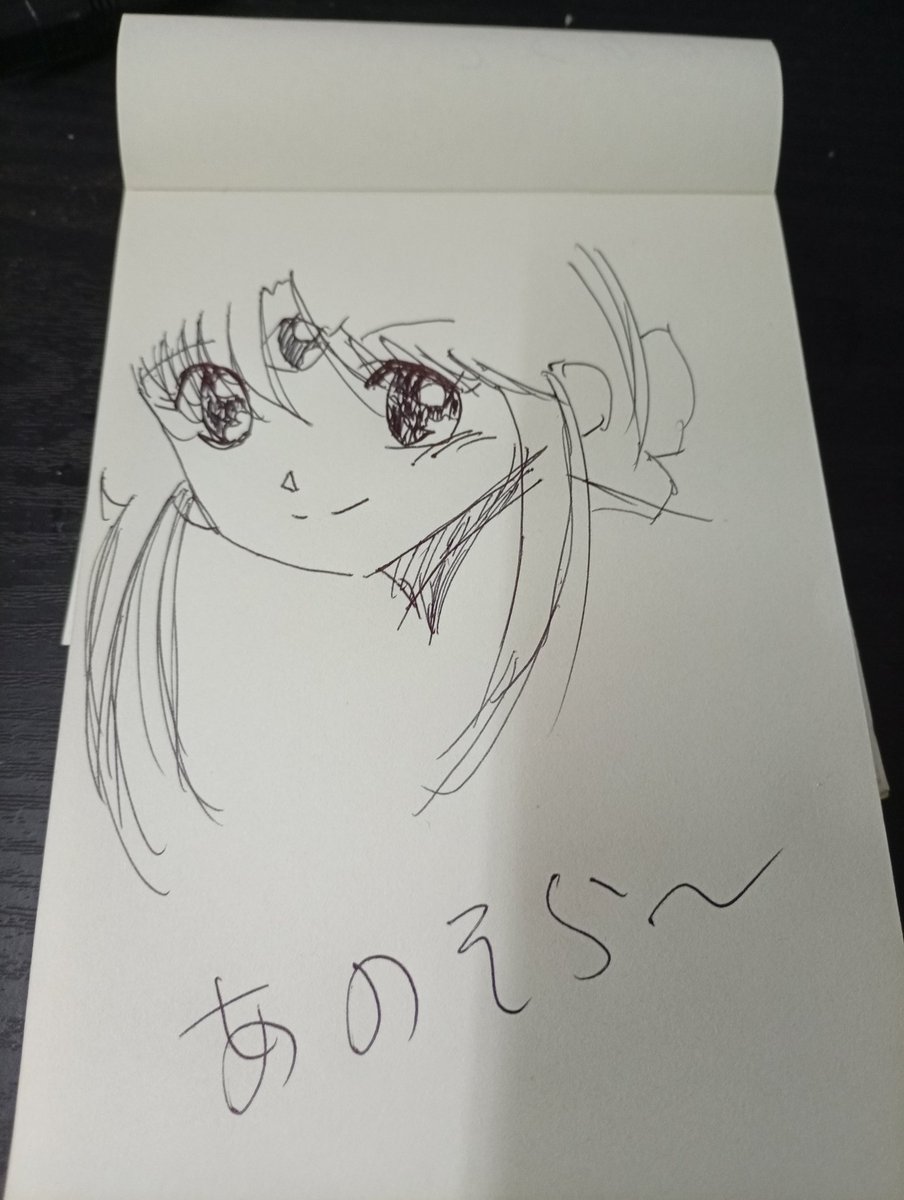 ike (@ike333eyes) / Posts / X