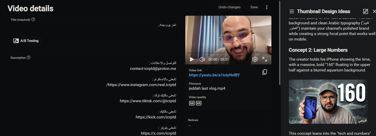 رامي | كربتد tweet media