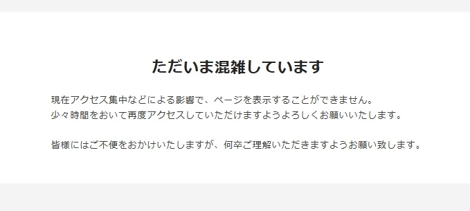 osamu729's tweet photo. 【復旧】ニコニコ生放送にアクセスできないなどの不具合
https://t.co/2uuYJtJiOv

あ…。
昨日18時過ぎに　スクショ　になってて『え？』って思ってたのはわかるんだけど、20時台や21時台に見るつもりの番組あったのに一つも見てない事を今頃気付いた
ネットニュースで解消したのも見てたのに…　何故 https://t.co/GYdRVqyyBV