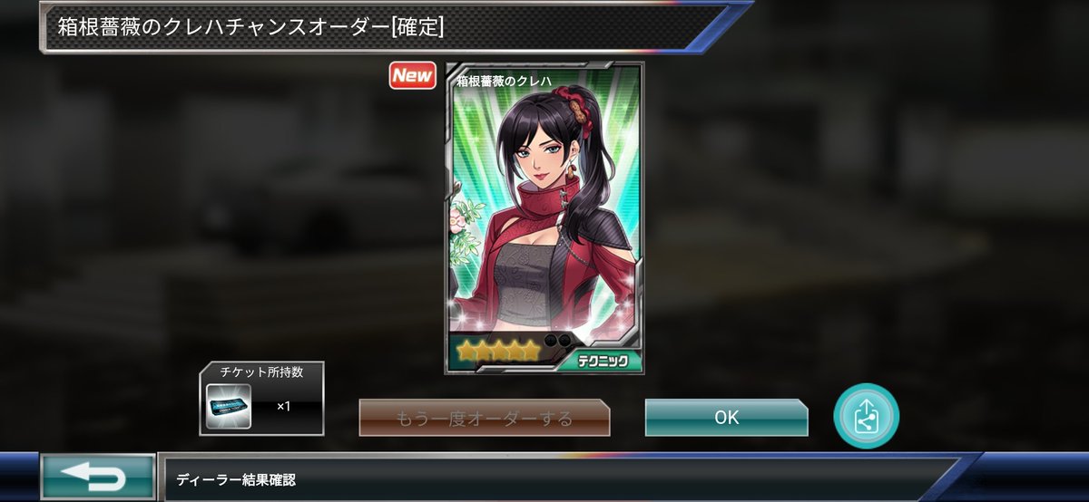 armada8000's tweet photo. イベお疲れ様でした。
無事Zと仲間ゲットできました。
#ドリスピ https://t.co/VmjhqksNfW