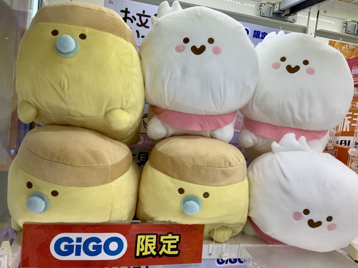 GiGO_Inada's tweet photo. 新景品です✨

『#お文具といっしょ』

・ハイハイぬいぐるみＸＬ　プレミアム
・いろんなポーズマスコットキーチェーン

稼働しました〜❣️

かわいいお文具さん達のぬいぐるみ💕
ぜひGETしちゃって下さいませ😆

 #ばぶんぐ
#GiGO帯広稲田 https://t.co/ep34XtOZ0X