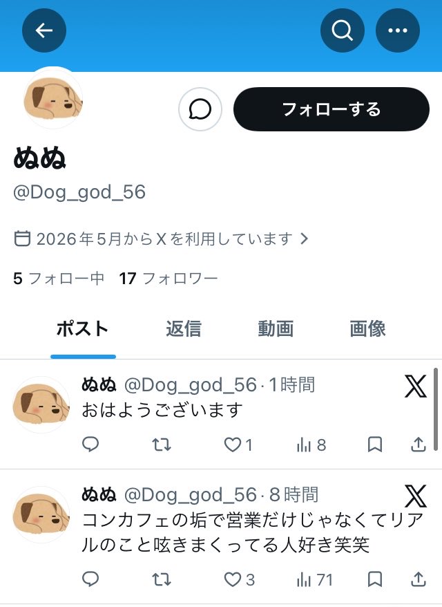 _2VD_'s tweet photo. コンカフェの人気をつけてー

@Dog_god_56 https://t.co/aO2P9qFyQ8